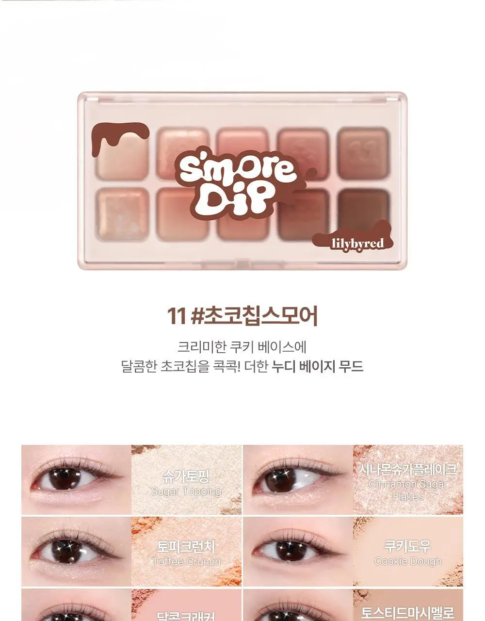 [엔젤 코어 에디션] 릴리바이레드 무드키보드 5종 상세페이지 53